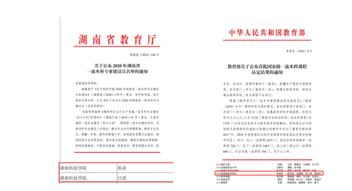 QQ图片20210118111758 QQ图片20210118111758