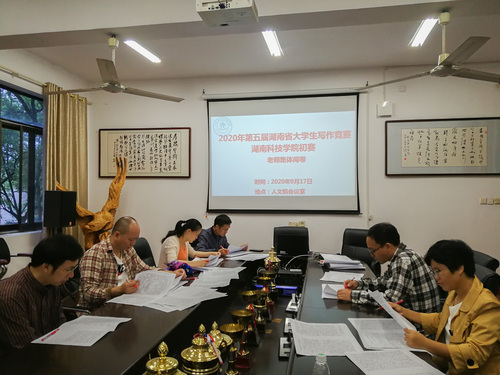 8868官方网站初赛老师集体阅卷