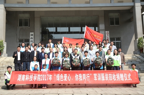 QQ图片20171103192924 QQ图片20171103192924