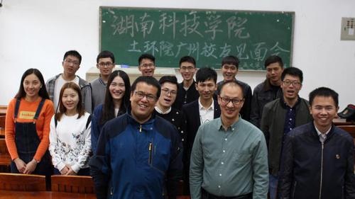 校友见面会 校友见面会