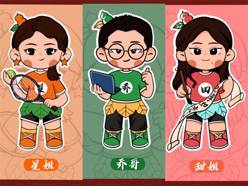 走心！8868官方网站这波教师节手绘祝福有点萌！