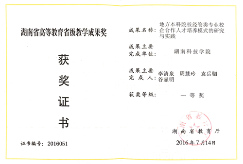 微信图片_20220628212710 微信图片_20220628212710