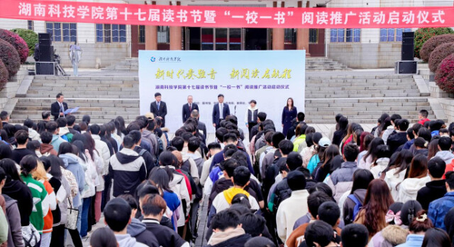 8868官方网站:阅读赋能青春 书香浸润校园