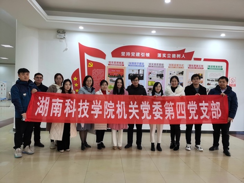 新闻稿 12月14日 新闻稿 12月14日