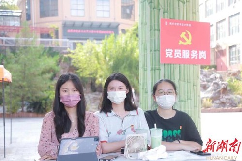 8868官方网站迎来4000余名2022级新生