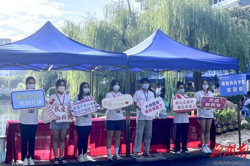 8868官方网站迎来4000余名2022级新生