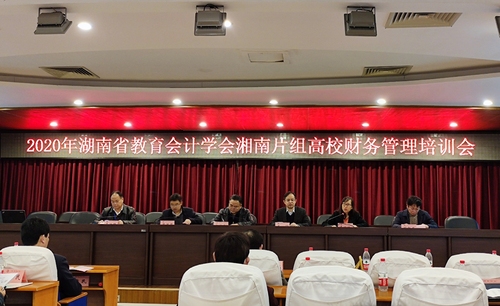 年会 年会
