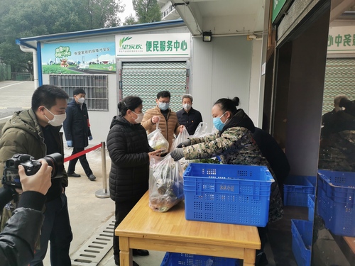 教职工到便民服务中心取菜 教职工到便民服务中心取菜