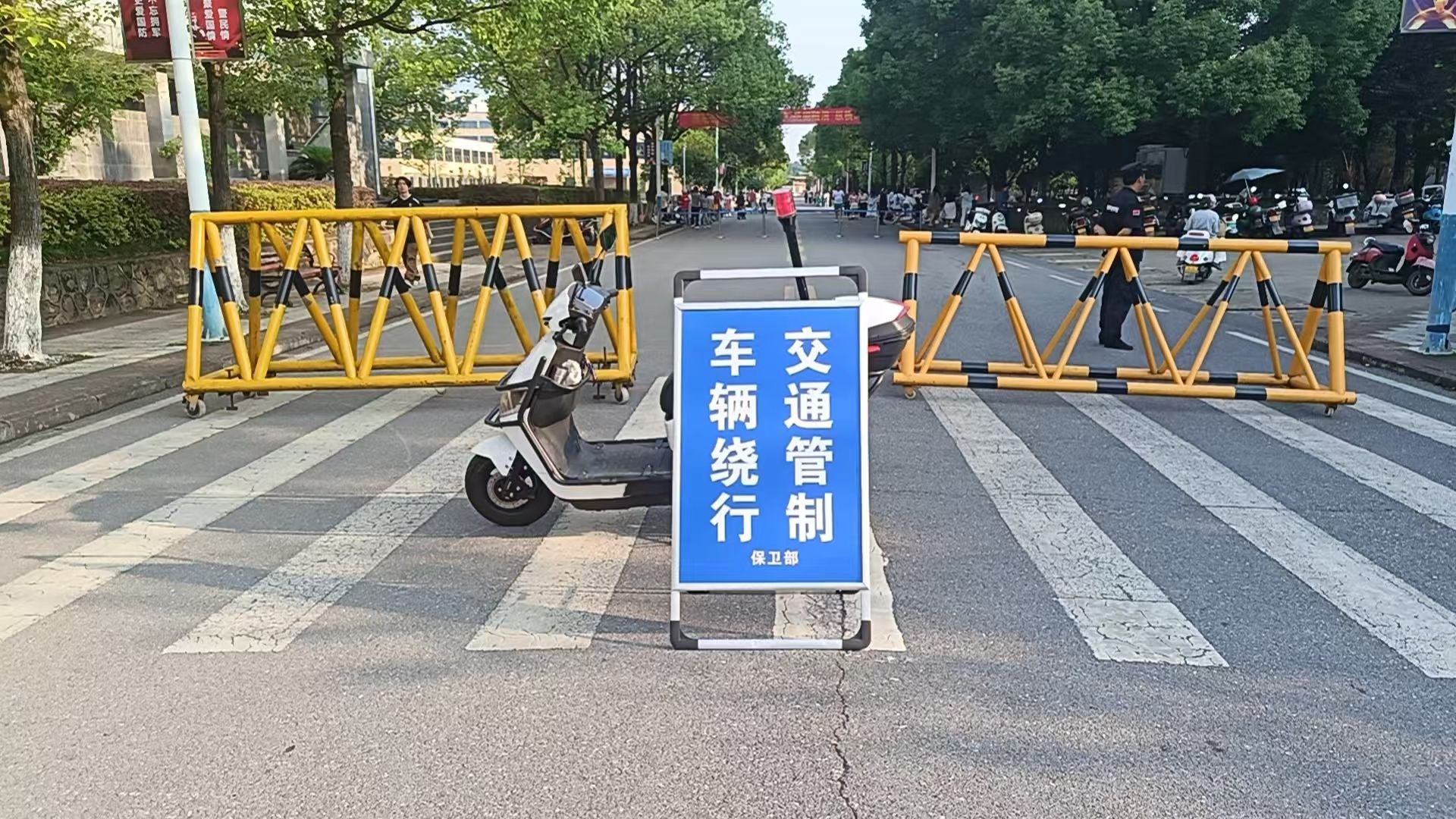 保卫部多措并举 护航“校园二手商品交易文化节”安全