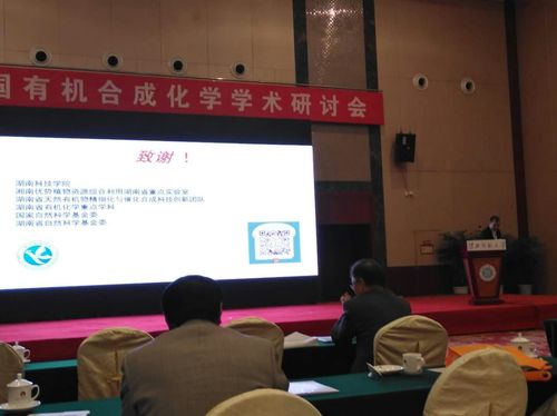 mmexport1509095418207 mmexport1509095418207