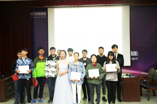 QQ图片20180416162153