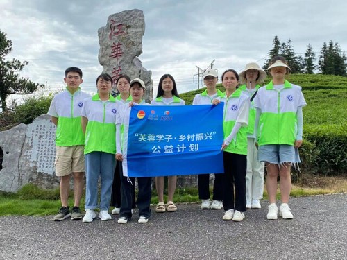 8868官方网站公益项目助力江华茶农增收