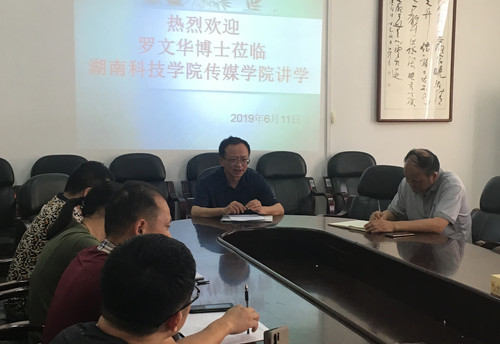 微信图片_20190612161754_副本