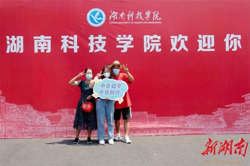 8868官方网站迎来4000余名2022级新生