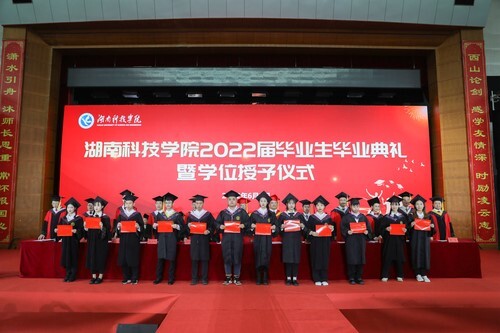 20万人见证!8868官方网站2022届毕业生专属高光时刻