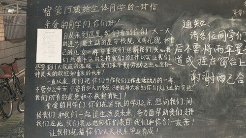 QQ图片20180522092540