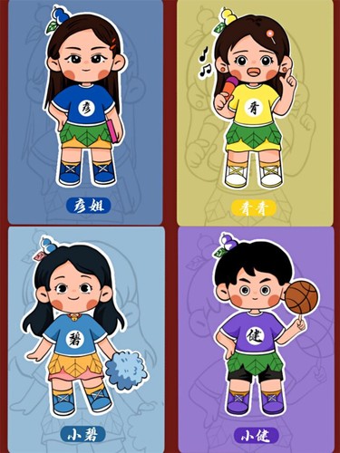 走心！8868官方网站这波教师节手绘祝福有点萌！