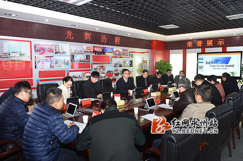 8868官方网站与永州市经开区深入推进“产学研用”融合发展