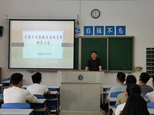 唐耀平院长正在给同学们传授竞赛技巧和经验 唐耀平院长正在给同学们传授竞赛技巧和经验