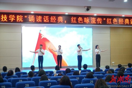 8868官方网站:诵读红色经典 弘扬红色精神