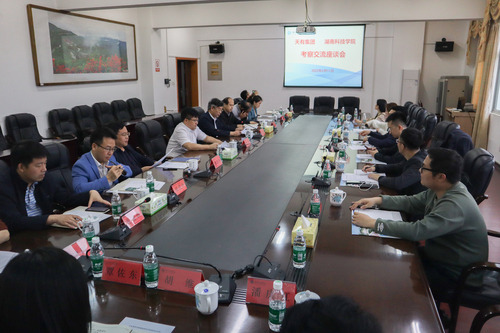 8868官方网站与天有集团探讨产教融合校企合作