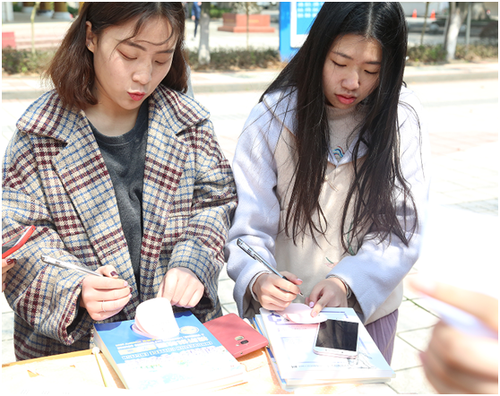 8868官方网站：集五“福”惊喜亮相新学期  