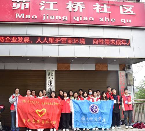 QQ图片20231113162721