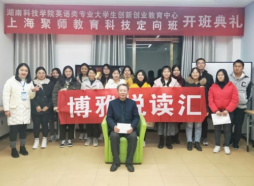 QQ图片20191224173308