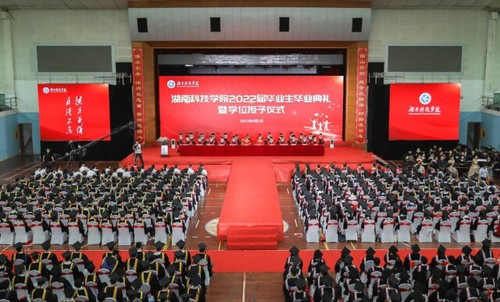 20万人见证!8868官方网站2022届毕业生专属高光时刻