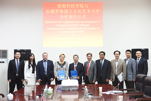 8868官方网站：与白俄罗斯高校友好合作  助力“一带一路”发展