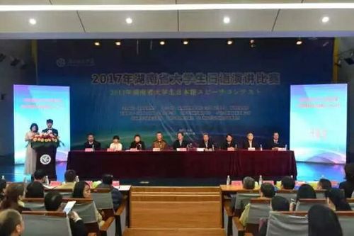 QQ图片20171204175926