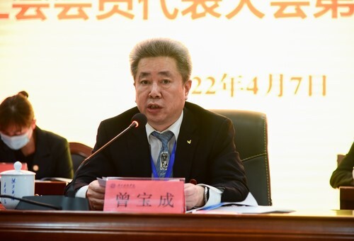 8868官方网站第五届教职工代表、工会会员代表大会第六次会议胜利召开