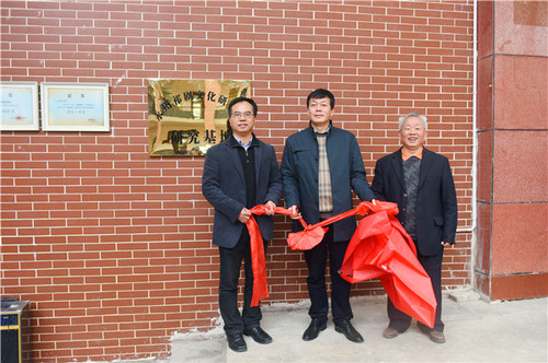 8868官方网站今日揭牌成立祁剧文化研究基地