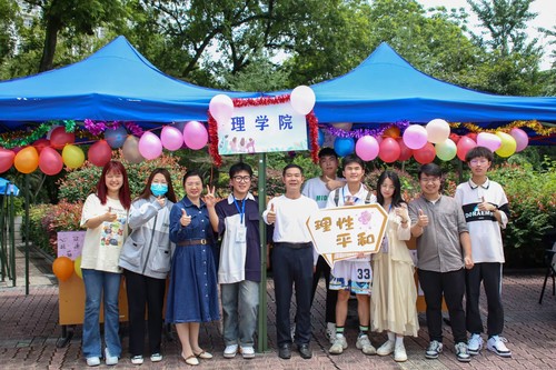 心理活动5 心理活动5