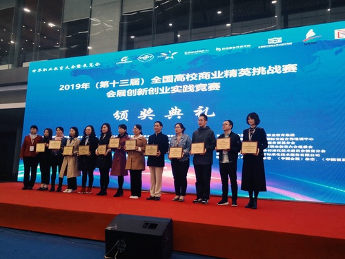 微信图片_20191110115535