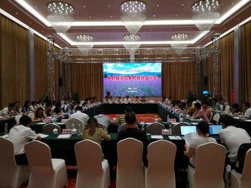 微信图片_20180709082432 微信图片_20180709082432