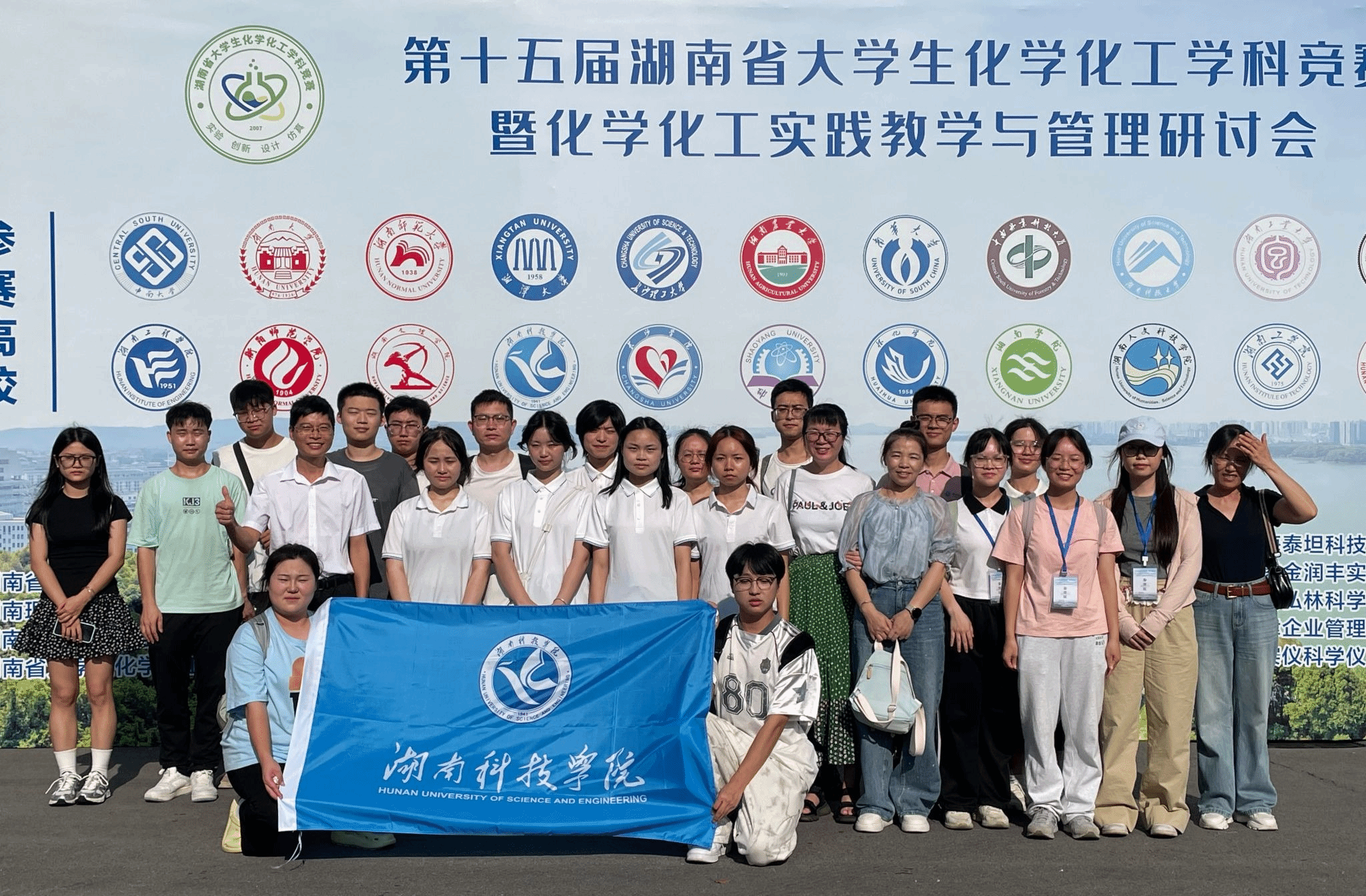 【迎评促建正当时】我校化学与生物工程学院学子在多项竞赛中斩获一等奖（图）