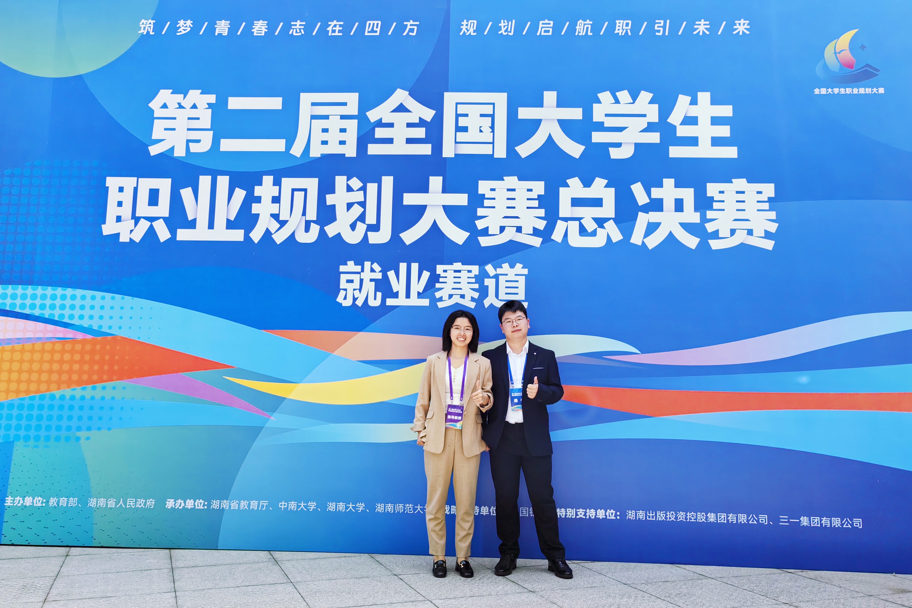 就业1 - 副本.jpg 就业1 - 副本.jpg