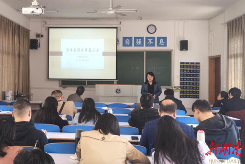 8868官方网站：将党的十九届六中全会精神融入思政课教学