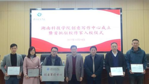 8868官方网站创意写作中心成立暨首任驻校作家入校仪式现场。