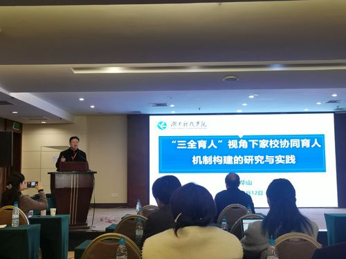 QQ图片20201218170302