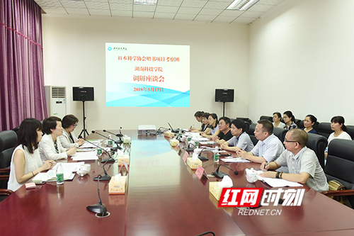 日本科学协会赠书项目考察团与8868官方网站开展交流合作